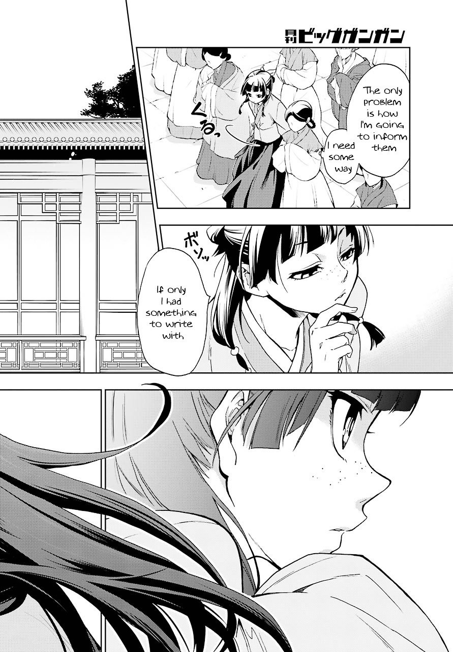 The Apothecary Diaries, Chapter 1 image 21